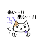 うまねこ（個別スタンプ：18）