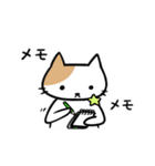 うまねこ（個別スタンプ：21）