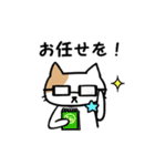 うまねこ（個別スタンプ：23）