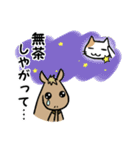 うまねこ（個別スタンプ：26）