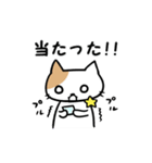 うまねこ（個別スタンプ：28）