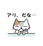 うまねこ（個別スタンプ：34）