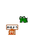走りサルめっせーじ（個別スタンプ：1）