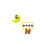 走りサルめっせーじ（個別スタンプ：2）