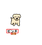 走りサルめっせーじ（個別スタンプ：3）