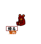 走りサルめっせーじ（個別スタンプ：4）