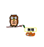 走りサルめっせーじ（個別スタンプ：5）