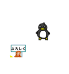 走りサルめっせーじ（個別スタンプ：9）