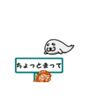 走りサルめっせーじ（個別スタンプ：11）