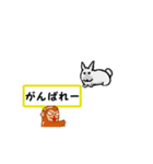 走りサルめっせーじ（個別スタンプ：12）