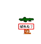 走りサルめっせーじ（個別スタンプ：16）