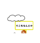 走りサルめっせーじ（個別スタンプ：24）