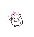 マル夫の日常（個別スタンプ：2）