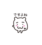 マル夫の日常（個別スタンプ：4）