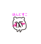 マル夫の日常（個別スタンプ：8）