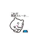 マル夫の日常（個別スタンプ：13）