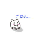 マル夫の日常（個別スタンプ：14）