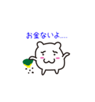 マル夫の日常（個別スタンプ：17）