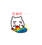 マル夫の日常（個別スタンプ：18）