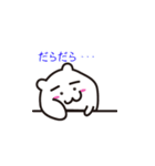 マル夫の日常（個別スタンプ：19）