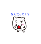 マル夫の日常（個別スタンプ：20）