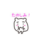 マル夫の日常（個別スタンプ：37）
