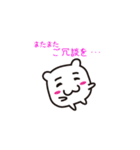 マル夫の日常（個別スタンプ：38）