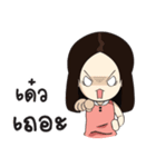 Ms.Raoon（個別スタンプ：3）