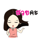 Ms.Raoon（個別スタンプ：6）