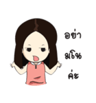 Ms.Raoon（個別スタンプ：10）