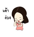 Ms.Raoon（個別スタンプ：15）
