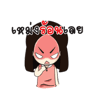 Ms.Raoon（個別スタンプ：18）