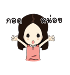 Ms.Raoon（個別スタンプ：19）