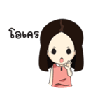 Ms.Raoon（個別スタンプ：24）
