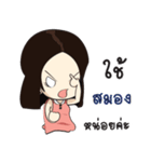 Ms.Raoon（個別スタンプ：27）