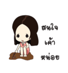 Ms.Raoon（個別スタンプ：34）