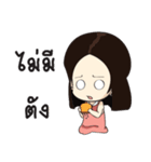 Ms.Raoon（個別スタンプ：35）