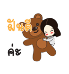 Ms.Raoon（個別スタンプ：36）