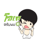 Mr.(Over)Jin（個別スタンプ：5）