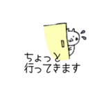 とりあえずスタンプで！（個別スタンプ：9）