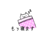 とりあえずスタンプで！（個別スタンプ：14）