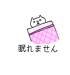 とりあえずスタンプで！（個別スタンプ：16）