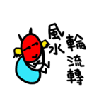 Mr. Medicine（個別スタンプ：9）