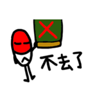 Mr. Medicine（個別スタンプ：12）