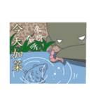 The 3rd turtle casual present.（個別スタンプ：28）