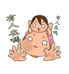 The 4rd turtle casual present（個別スタンプ：19）