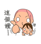 The 4rd turtle casual present（個別スタンプ：23）