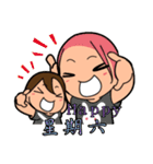 The 4rd turtle casual present（個別スタンプ：35）