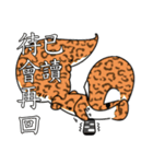 The 5th turtle casual present（個別スタンプ：4）