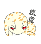 The 5th turtle casual present（個別スタンプ：18）